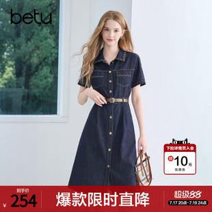 betu百图复古明线牛仔裙女衬衫裙2026年夏季新款短袖腰带连衣裙