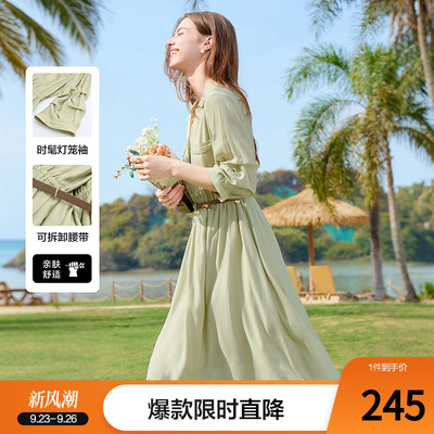 betu百图浅绿色V领衬衫裙女灯笼袖2025年夏季新款七分袖连衣裙