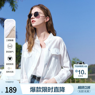 betu百图高级感立领短外套女薄款2026年夏季新款显瘦小个子夹克
