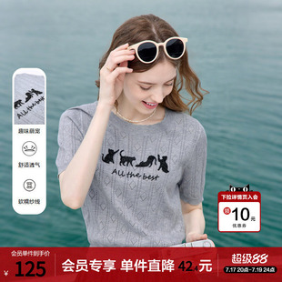 betu百图灰色趣味萌宠线衣女短袖2026年夏季新款短款圆领针织衫