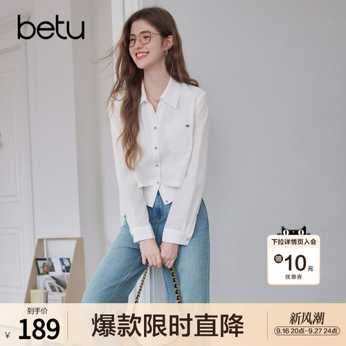 betu百图独特别致针织拼接衬衫女长袖2026年秋季新款假两件衬衣