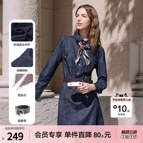 betu百图复古气质牛仔连衣裙女长袖2026年春季新款丝巾腰带裙子
