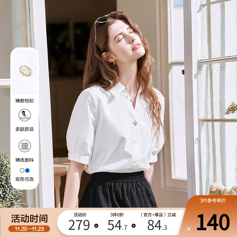 betu百图简约通勤风短袖衬衫女2025年夏季新款小V翻领白色衬衣