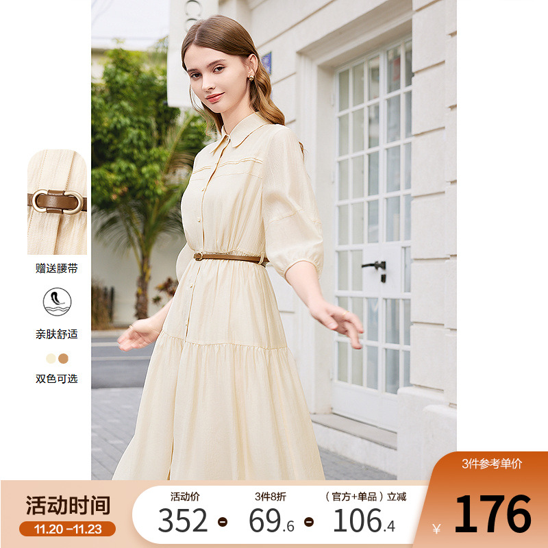 betu百图女装2024年秋装新款高腰显瘦中长款通勤职业衬衫连衣裙