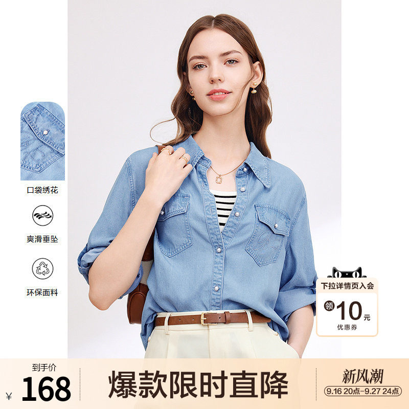 betu百图女装2026年夏季新款港味时尚气质莱赛尔牛仔衬衫衬衣上衣图片