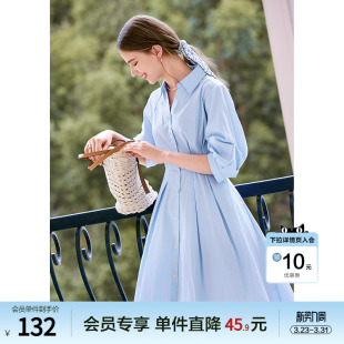 新款 裙女条纹连衣裙2025年夏季 高腰裙 衬衫 betu百图设计感七分袖