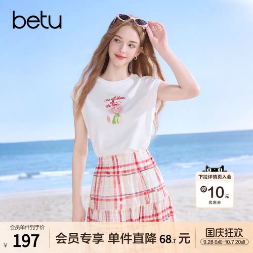 betu百图印花T恤格子半身裙两件套2026年夏季新款时尚女装套装