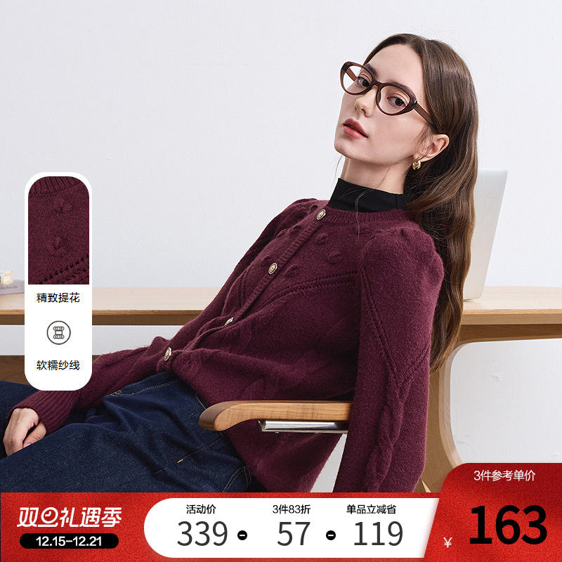 betu百图法式复古软糯毛衣女套头2025年冬季新款圆领紫色针织衫