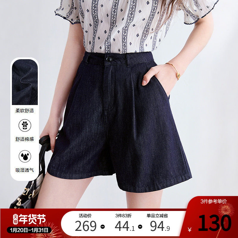 betu百图深蓝色高腰牛仔裤女短裤2025年夏季新款显瘦阔腿五分裤,女装/女士精品,牛仔裤,淘宝优惠券,粉丝福利购,淘宝优惠卷