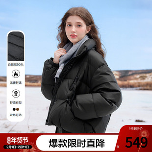 betu百图通勤风短款加厚鹅绒羽绒服女2025年冬季新款立领面包服
