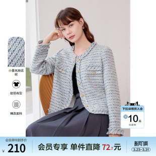 小个子条纹短款 新款 小香风通勤外套上衣 2026年春装 betu百图女装