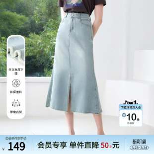 中长裙 修身 betu百图浅色开叉鱼尾裙女牛仔半身裙2025年夏季 新款