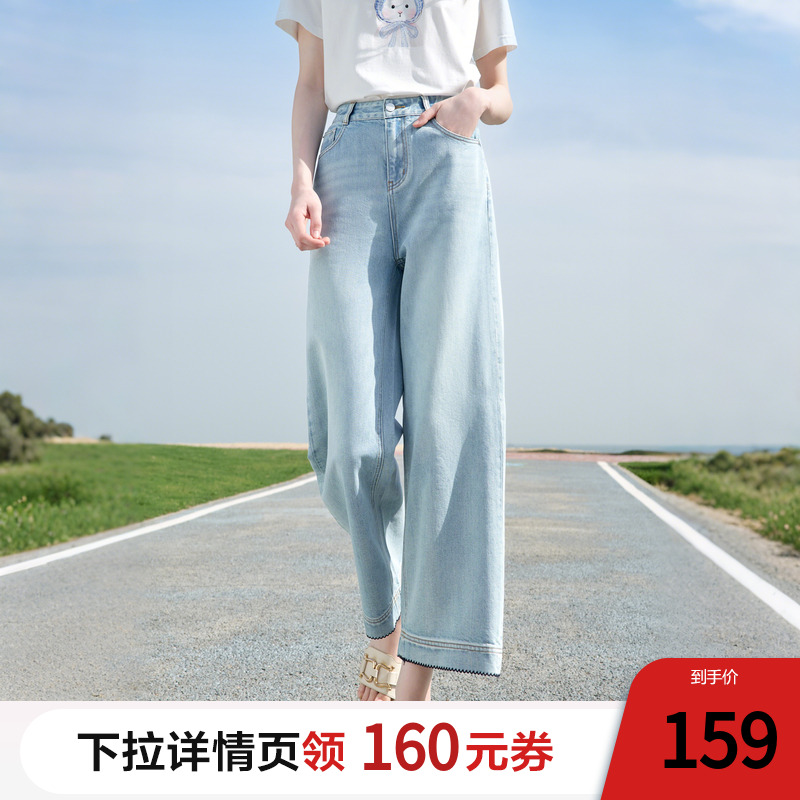 betu百图浅色磨白高腰牛仔裤女阔腿裤2025年夏季新款薄款九分裤
