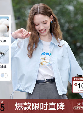 betu百图抽绳显瘦薄款衬衫短款外套女2026年秋季新款时尚百搭夹克
