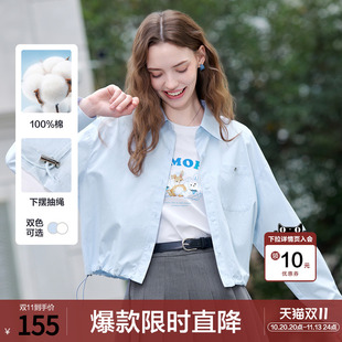 betu百图抽绳显瘦薄款衬衫短款外套女2026年秋季新款时尚百搭夹克
