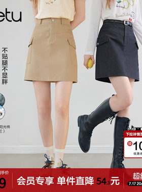 betu百图工装风设计感休闲半身裙女2026年夏季新款小个子一步裙