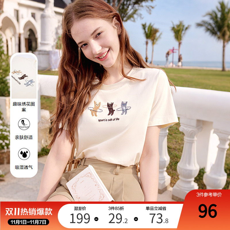 betu百图钉珠趣味图案T恤女短袖2025年夏季新款弹力棉小衫上衣