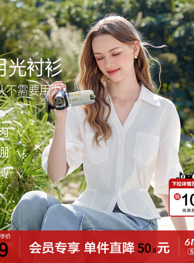 betu百图设计感中袖V领衬衫女2026年夏季新款显瘦收腰白色衬衣