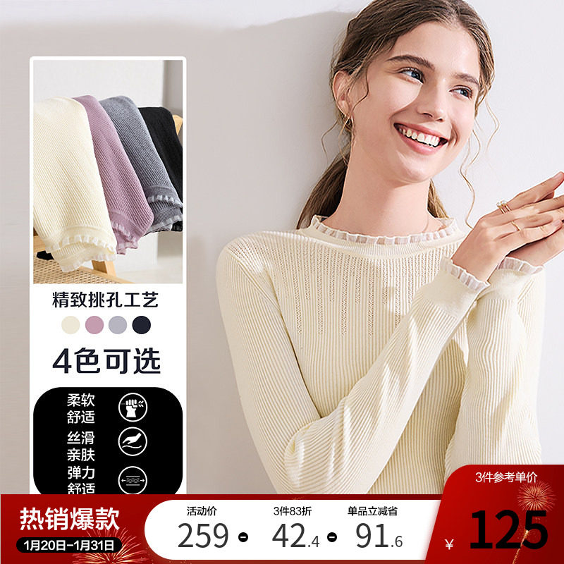 betu百图木耳边显瘦针织衫女2025年秋季新款基础百搭多色打底衫,女装/女士精品,毛针织衫,淘宝优惠券,粉丝福利购,淘宝优惠卷