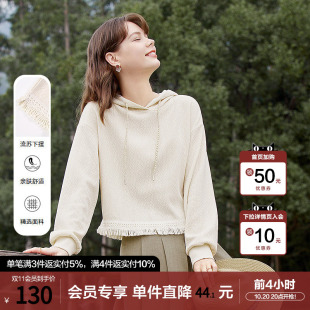 betu百图女装2026年春秋新款连帽流苏时尚小个子短款卫衣上衣