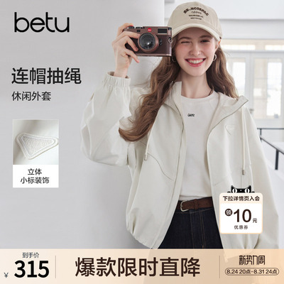 betu百图经典百搭抽绳连帽外套女2026年秋季新款短款拉链夹克衫