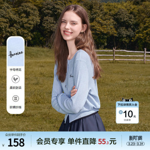 学院风圆领毛衫 新款 女套头2026年春季 betu百图浅蓝色撞色针织衫