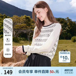 betu百图法式波浪纹钩花针织衫女2026年春季新款撞色套头毛线衣