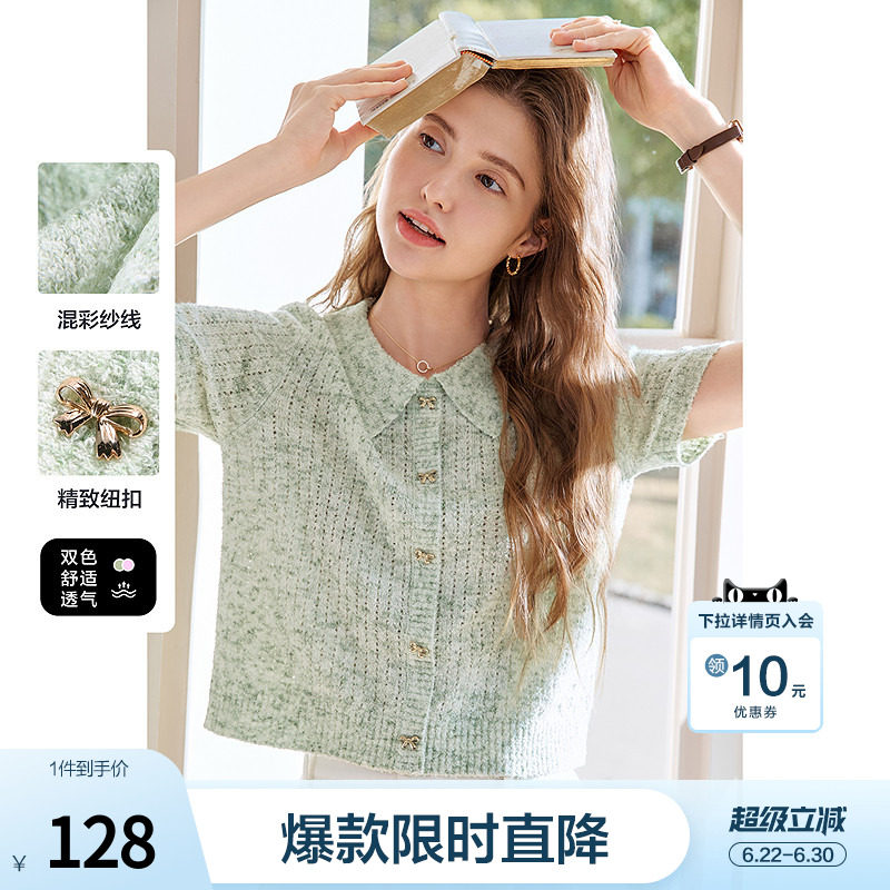 betu百图欧若风翻领薄款针织衫女套头2026年夏季新款时髦镂空线衣