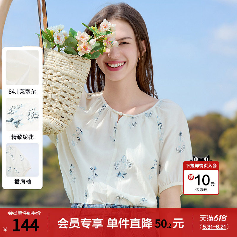 betu百图莱赛尔刺绣衬衫女短袖2026年夏季新款气质套头碎花衬衣