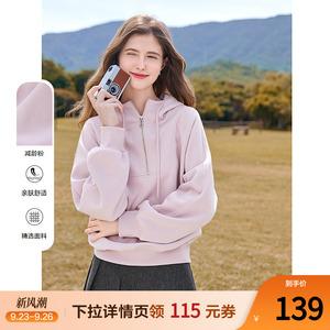 betu百图粉色半拉链连帽卫衣女套头2025年秋季新款时尚减龄帽衫