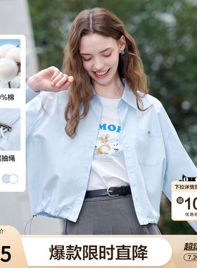 betu百图抽绳显瘦薄款衬衫短款外套女2026年夏季新款时尚百搭夹克