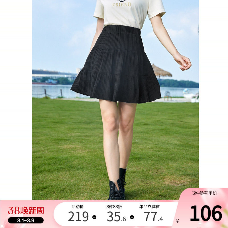 betu百图女装2024年夏季新款高腰显瘦设计感A字短裙半身裙子