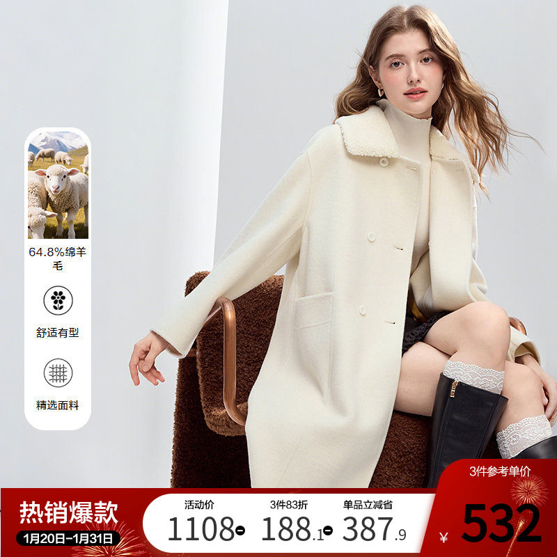 betu百图拼接毛领羊毛呢外套女中长款2025年冬季新款减龄呢大衣,女装/女士精品,毛呢外套,淘宝优惠券,粉丝福利购,淘宝优惠卷