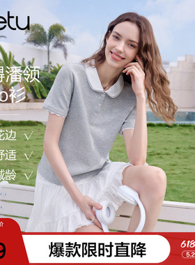 betu百图花边polo领T恤女短袖2026年夏季新款宽松显瘦灰色小衫