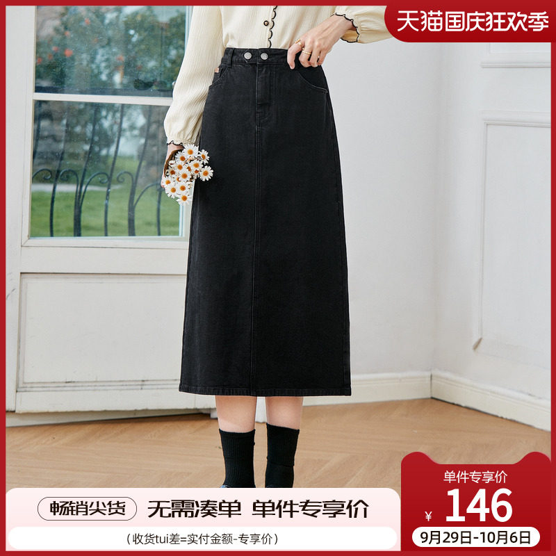 betu百图女装2023年秋装新款高腰显瘦小个子中长款牛仔半身裙子使用感如何?