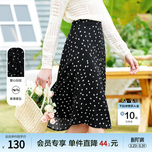 爱心印花高腰小个子百搭A字半身裙子 新款 betu百图女装 2026年春季