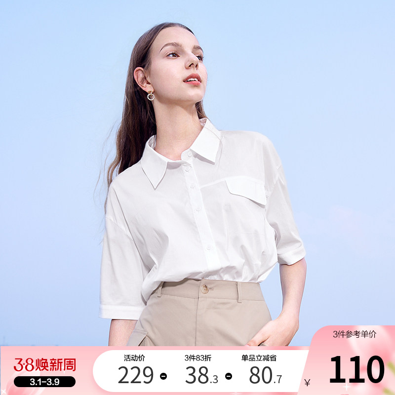 betu百图女装五分袖衬衫女2025年夏季新款OL简约通勤风衬衣上衣