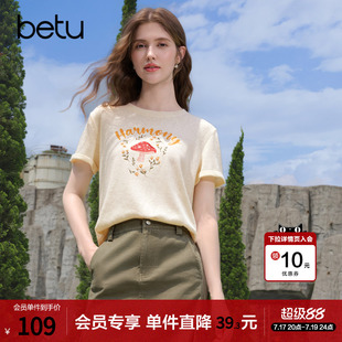 betu百图小清新文艺字母印花T恤女短袖2026年夏季新款黄色上衣