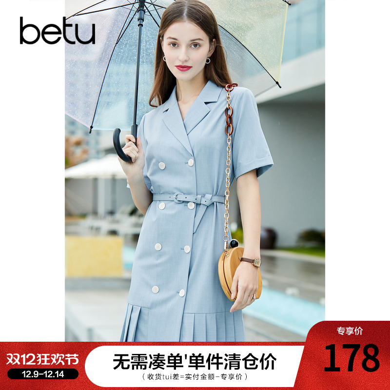 百图通勤风气质蓝色短袖连衣裙