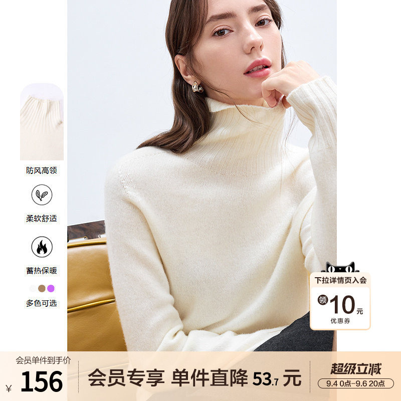 betu百图全羊毛毛衣女高领2025年冬季新款加厚保暖软糯打底针织衫