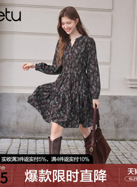 betu百图复古咖啡色碎花连衣裙女2026年秋季新款百搭A字蛋糕裙