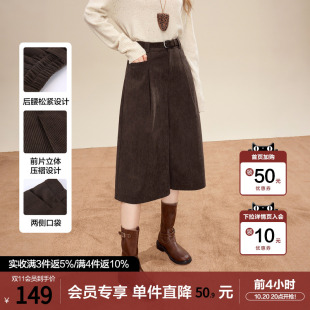 betu百图灯芯绒休闲百搭阔腿裤女2026年春秋新款小个子七分靴裤