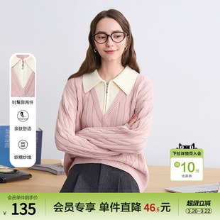 betu百图粉色慵懒风假两件毛衣女套头2025年冬季新款加厚针织衫