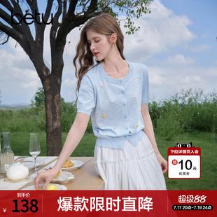 betu百图设计感蝴蝶结薄款针织衫女2026年夏季新款短袖线衣开衫