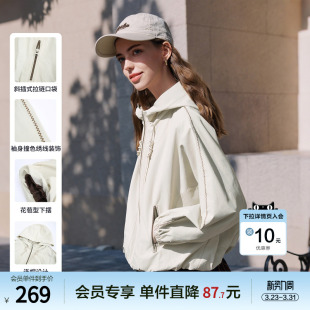 小个子拉链夹克 新款 betu百图杏色抽绳连帽短款 外套女2026年春季