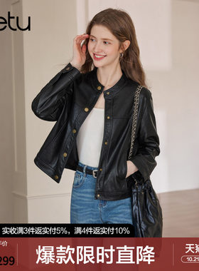 betu百图黑色机车风PU皮夹克女2026年秋季新款小个子圆领短外套