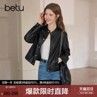 betu百图黑色机车风PU皮夹克女2026年秋季新款小个子圆领短外套