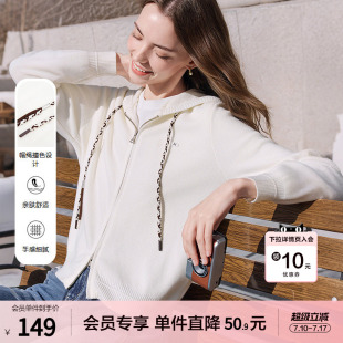 betu百图白色通勤风针织开衫女2026年春季新款百搭连帽毛衣外套
