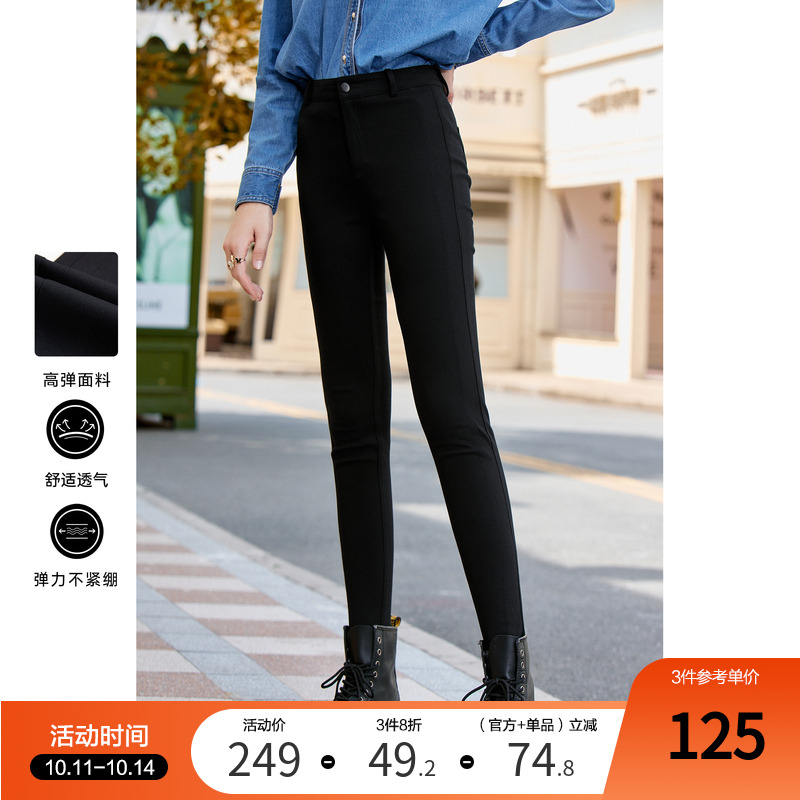 百图萝卜裤betu休闲高腰