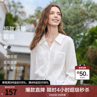 betu百图法式通勤风短款衬衫外套女2026年春秋新款减龄显瘦衬衣